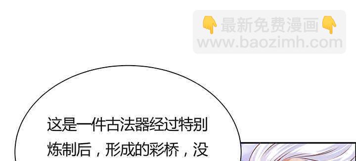 121话 土包子进城(1/3)-第120话