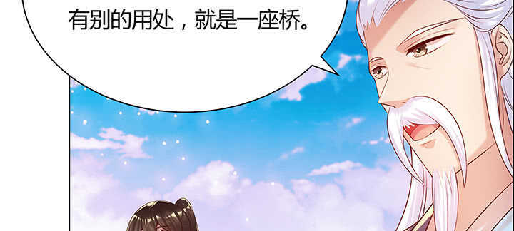 121话 土包子进城(1/3)-第120话