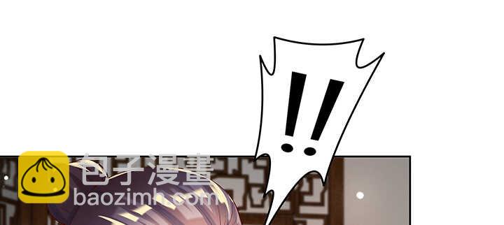 123话 客卿长老(1/3)-第122话