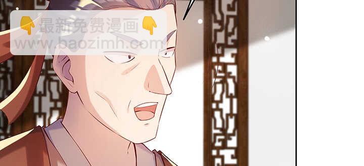 123话 客卿长老(1/3)-第122话