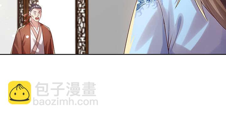 123话 客卿长老(1/3)-第122话