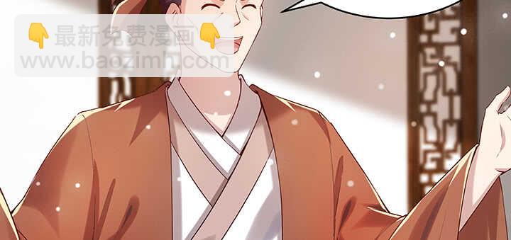 123话 客卿长老(1/3)-第122话