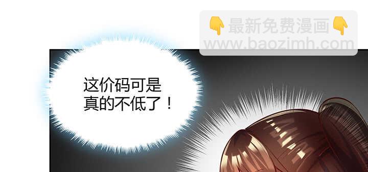 123话 客卿长老(1/3)-第122话