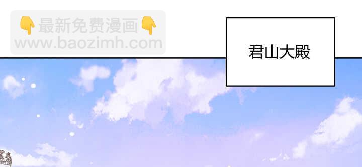 123话 客卿长老(1/3)-第122话