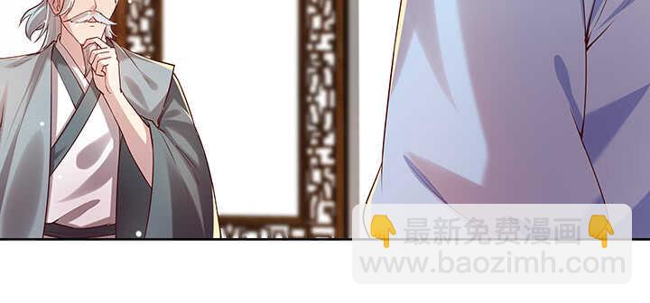 123话 客卿长老(1/3)-第122话