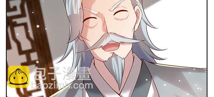 123话 客卿长老(1/3)-第122话