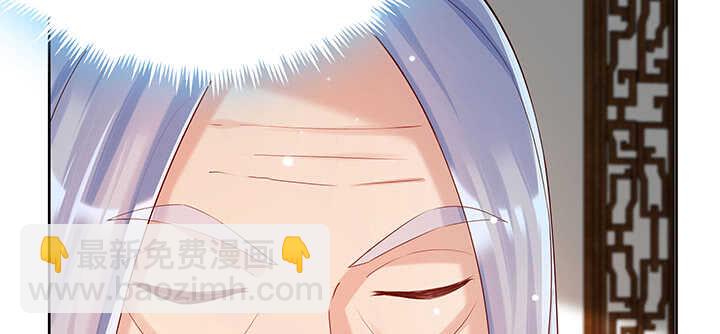 123话 客卿长老(1/3)-第122话