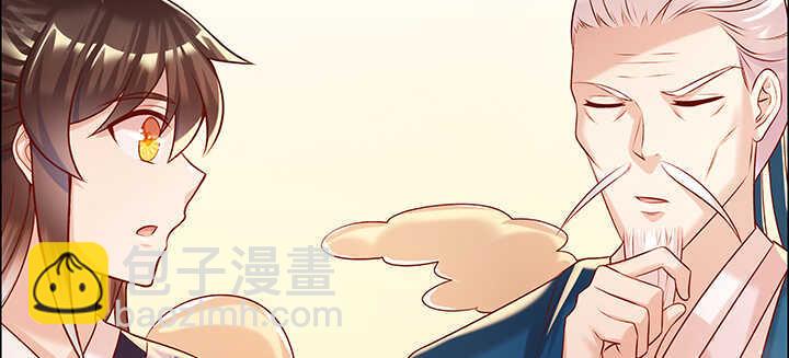 125话 紫仙竹露(1/3)-第124话