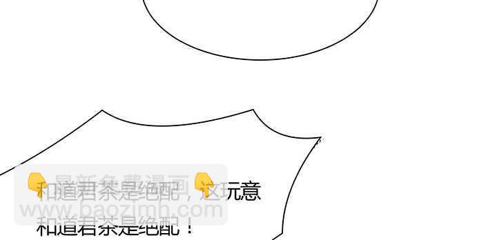 125话 紫仙竹露(1/3)-第124话