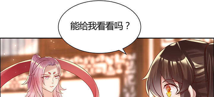 超凡傳 - 125話 紫仙竹露(1/3) - 1