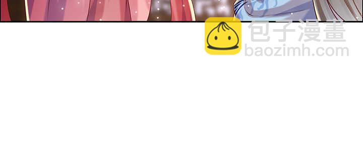 125话 紫仙竹露(1/3)-第124话