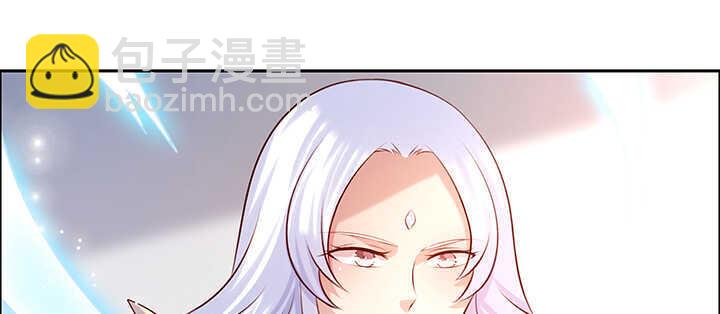 超凡傳 - 125話 紫仙竹露(1/3) - 8