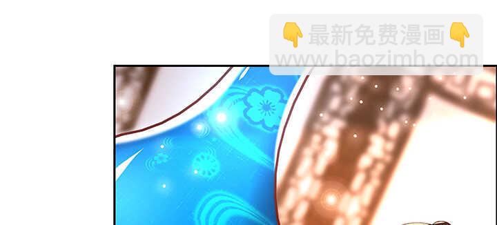 125话 紫仙竹露(1/3)-第124话