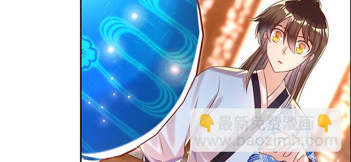 125话 紫仙竹露(1/3)-第124话