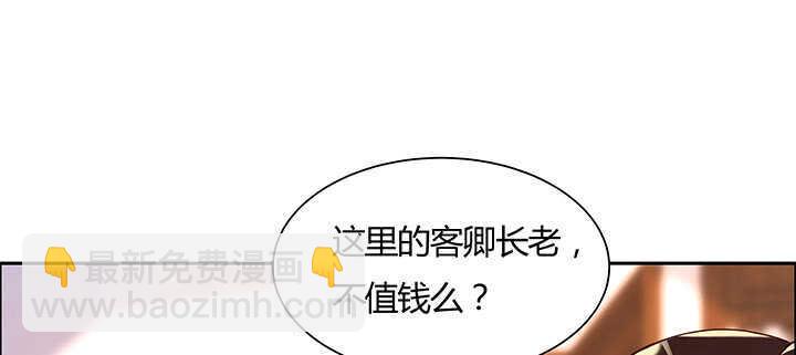 125话 紫仙竹露(1/3)-第124话