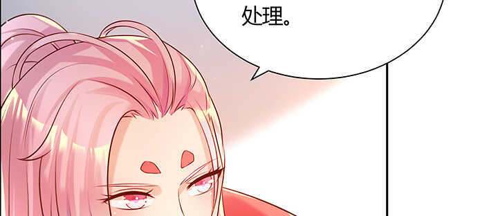 超凡傳 - 125話 紫仙竹露(2/3) - 5