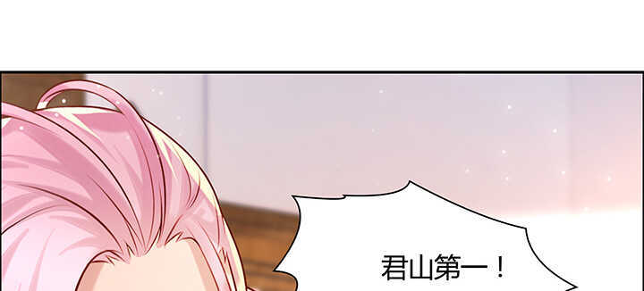 超凡傳 - 125話 紫仙竹露(2/3) - 8