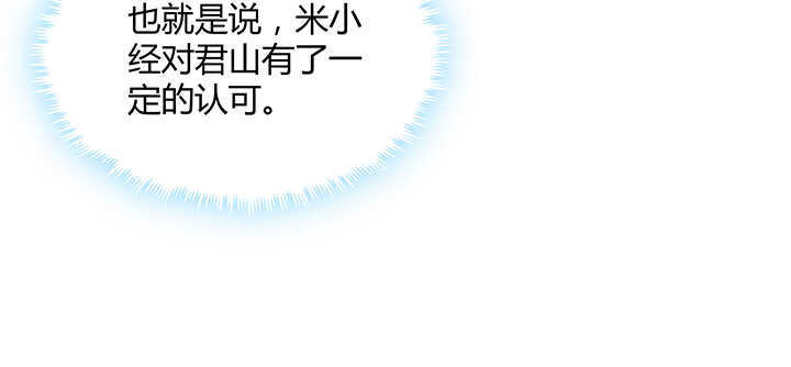 127话 咫尺楼(1/3)-第126话