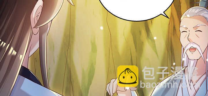 127话 咫尺楼(1/3)-第126话