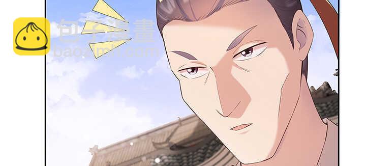 127话 咫尺楼(1/3)-第126话