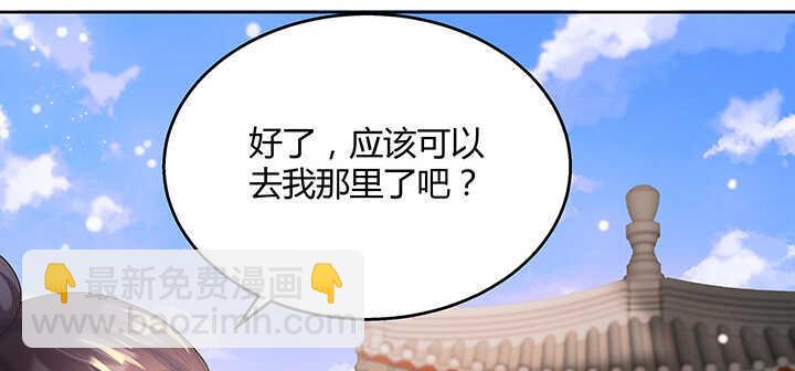 127话 咫尺楼(1/3)-第126话