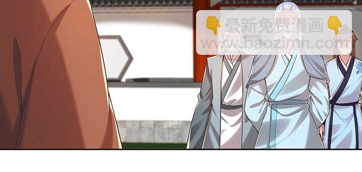 127话 咫尺楼(1/3)-第126话