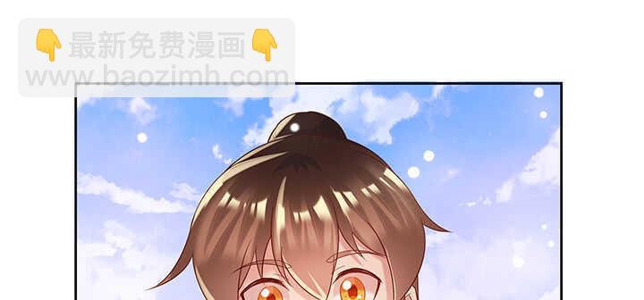 127话 咫尺楼(1/3)-第126话