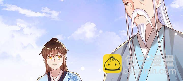 127话 咫尺楼(1/3)-第126话