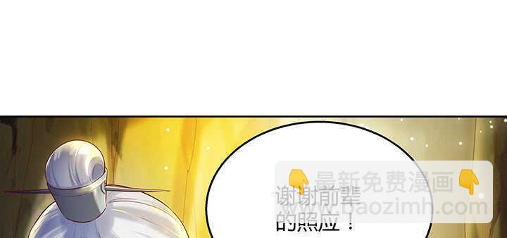 127话 咫尺楼(1/3)-第126话