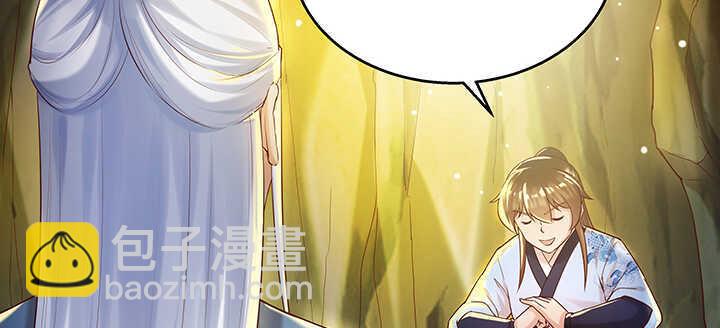 127话 咫尺楼(1/3)-第126话