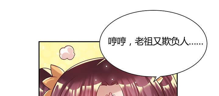 129话 说好的套路呢？(1/2)-第128话