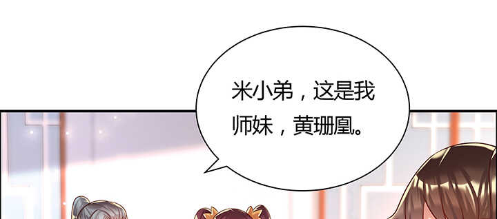 129话 说好的套路呢？(1/2)-第128话