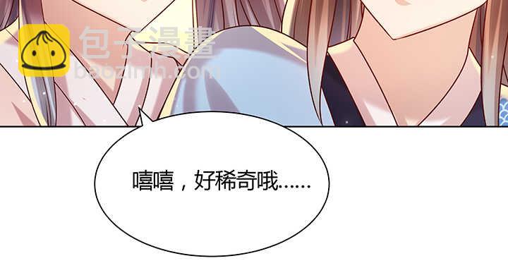 129话 说好的套路呢？(1/2)-第128话