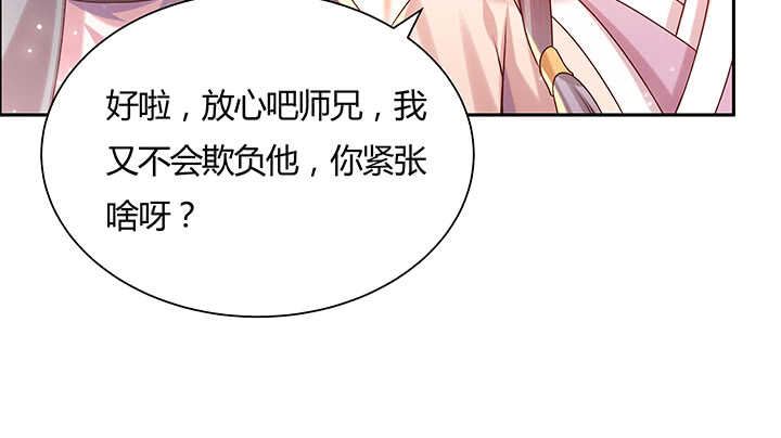 129话 说好的套路呢？(1/2)-第128话