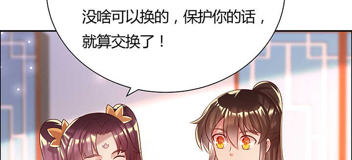 129话 说好的套路呢？(1/2)-第128话