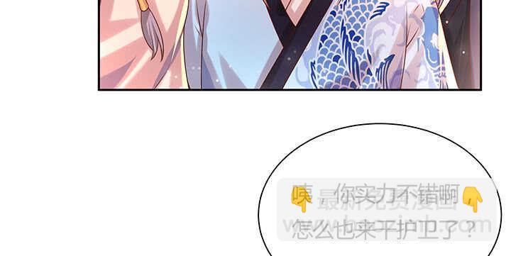 129话 说好的套路呢？(1/2)-第128话