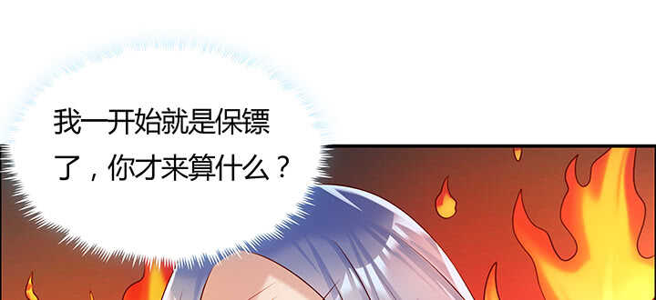 129话 说好的套路呢？(1/2)-第128话