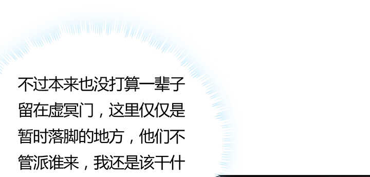 129话 说好的套路呢？(1/2)-第128话