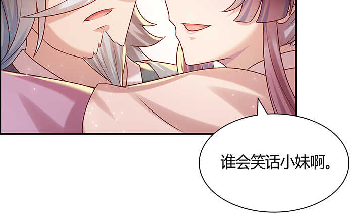 129话 说好的套路呢？(1/2)-第128话