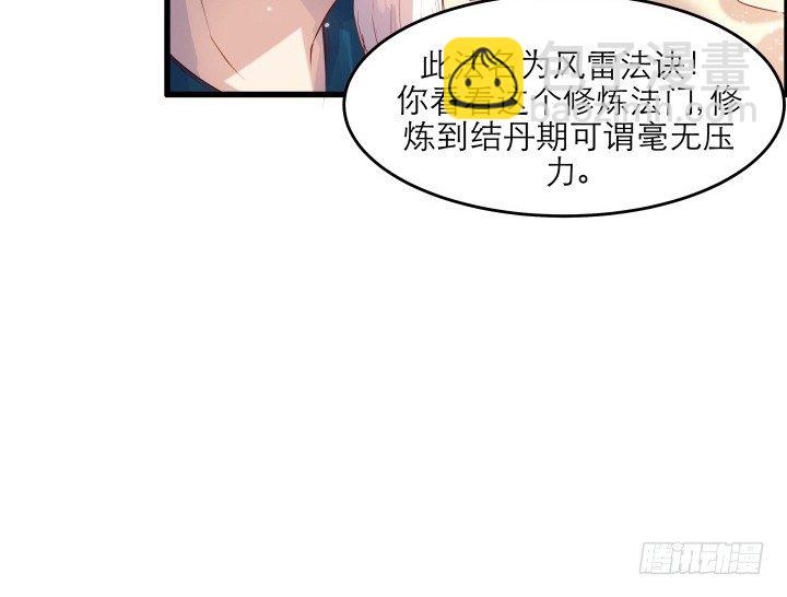 14话 一切皆有可能(1/2)-第14话