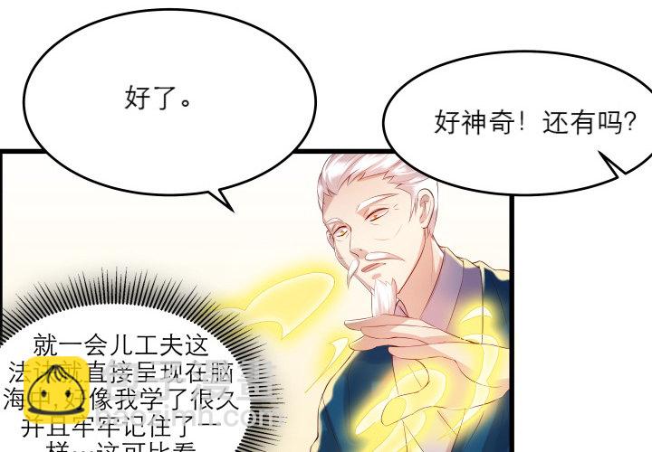 14话 一切皆有可能(1/2)-第14话