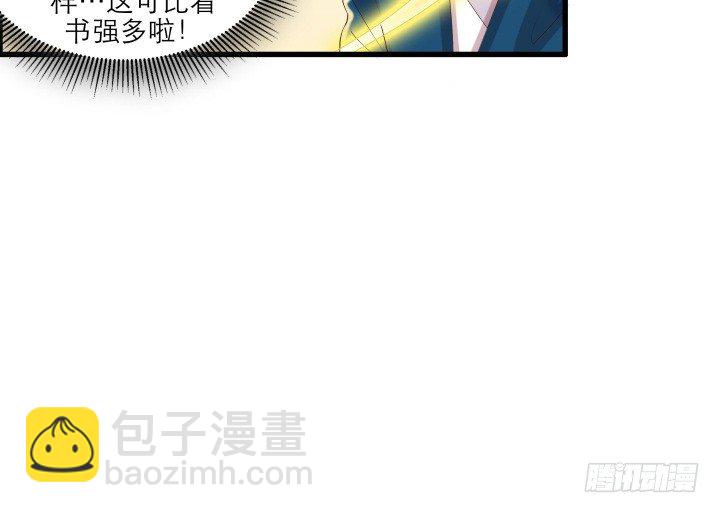 14话 一切皆有可能(1/2)-第14话