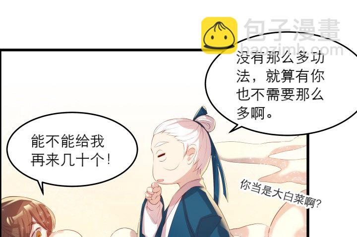 14话 一切皆有可能(1/2)-第14话