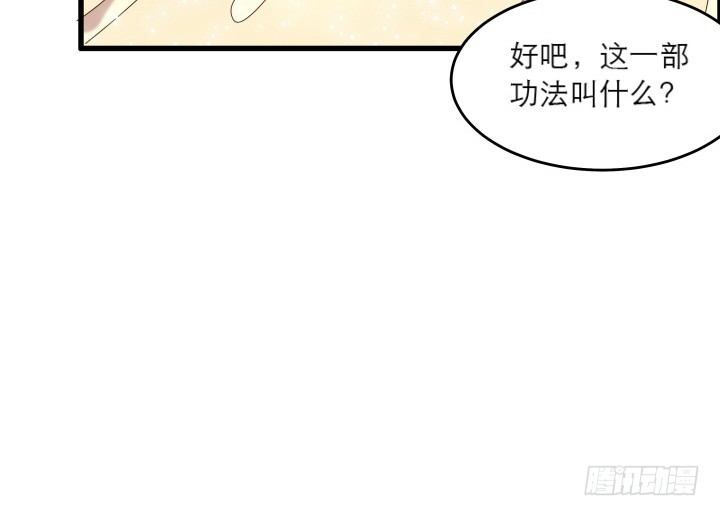 14话 一切皆有可能(1/2)-第14话