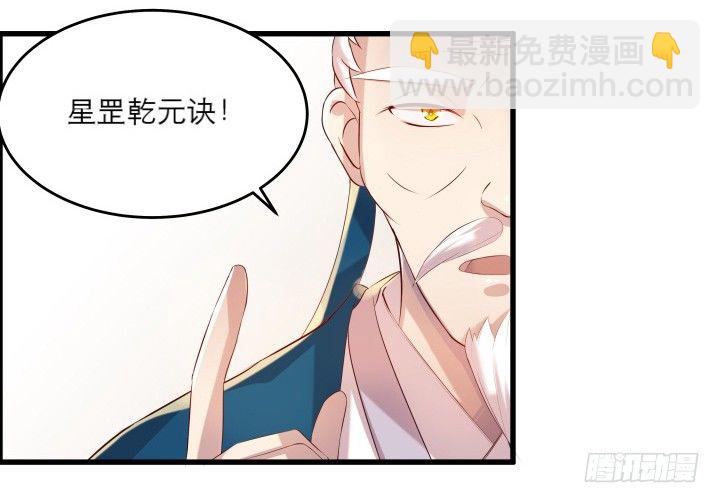 14话 一切皆有可能(1/2)-第14话