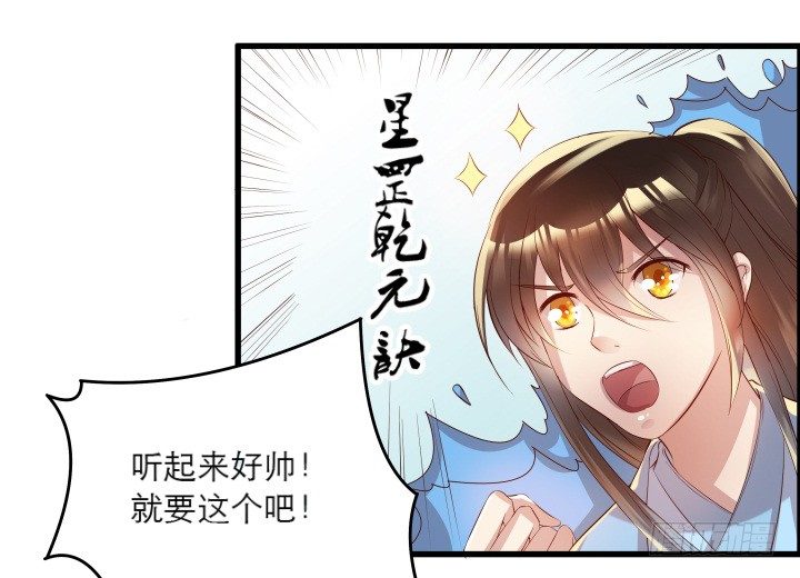 14话 一切皆有可能(1/2)-第14话