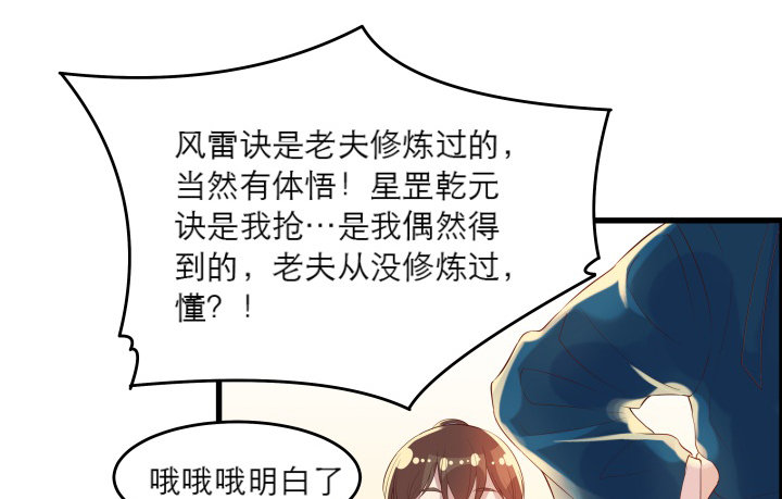 14话 一切皆有可能(1/2)-第14话