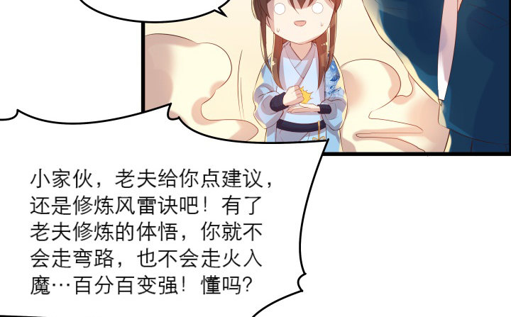 14话 一切皆有可能(1/2)-第14话