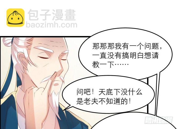 14话 一切皆有可能(1/2)-第14话