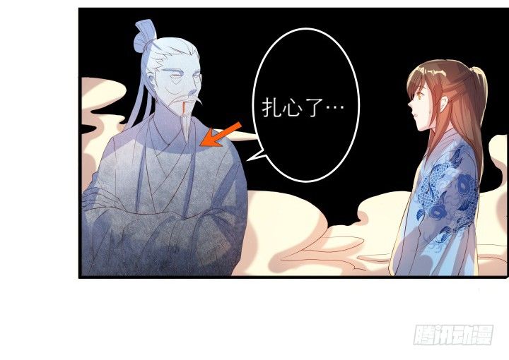 14话 一切皆有可能(1/2)-第14话